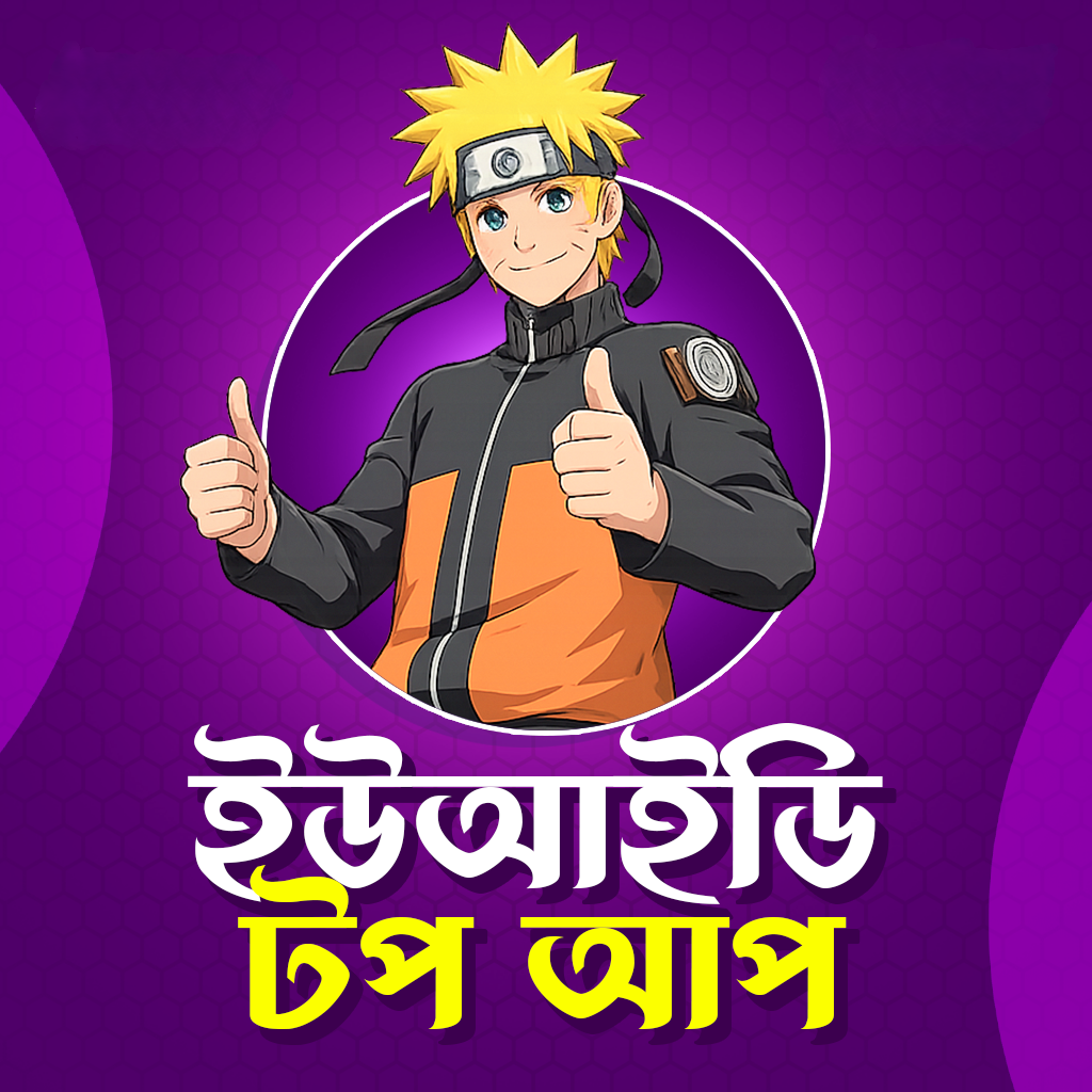 FF UID TOPUP (BD)