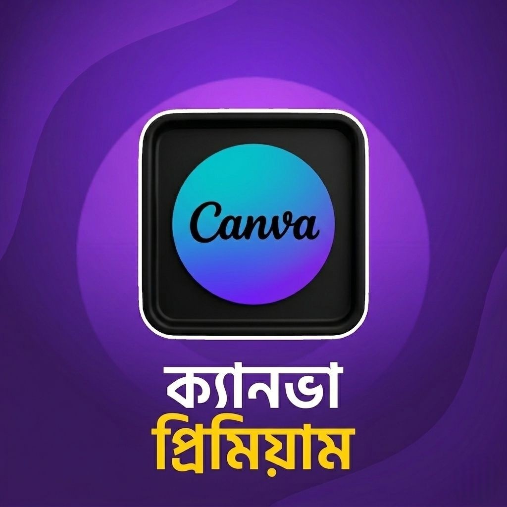 Canva Pro