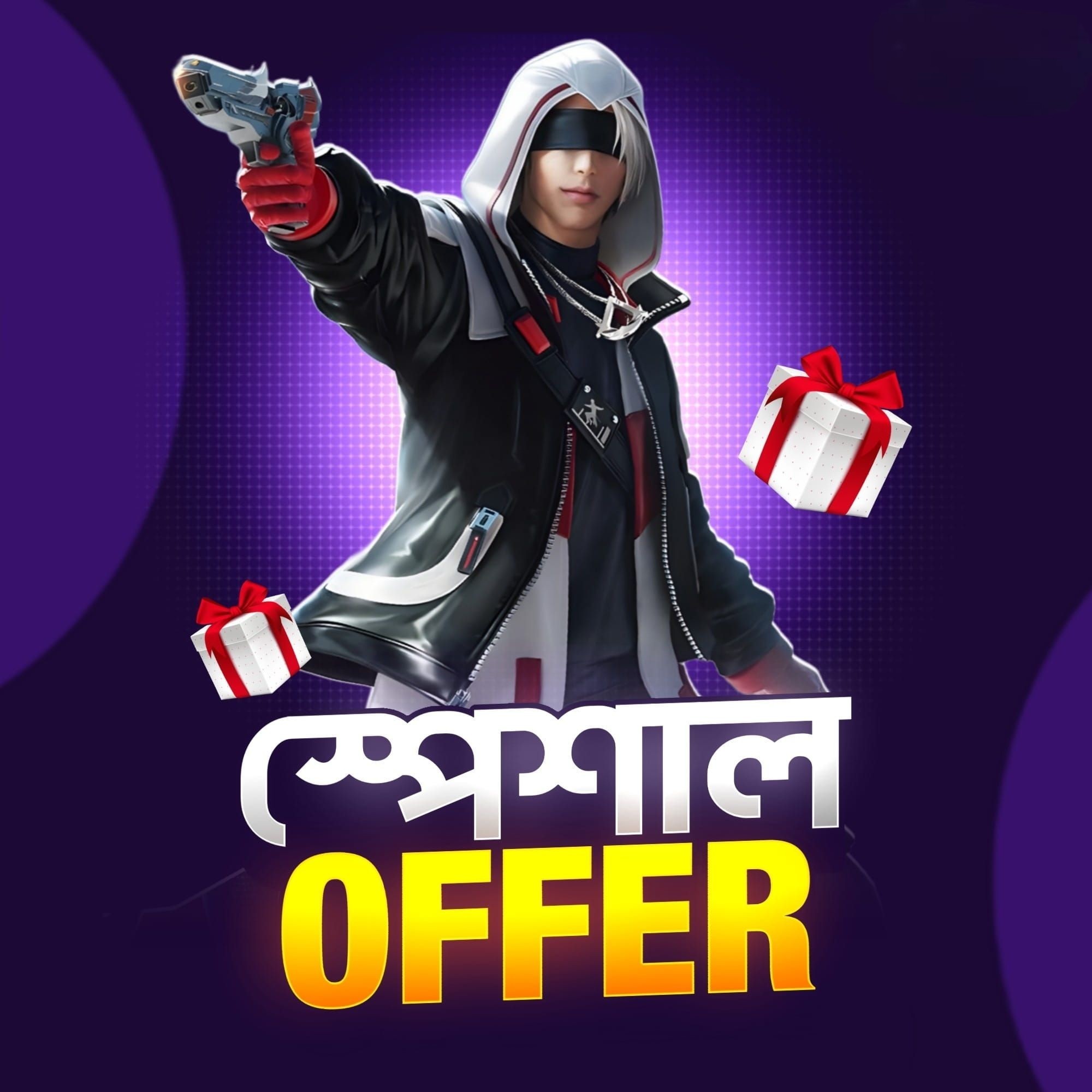 Special Offers