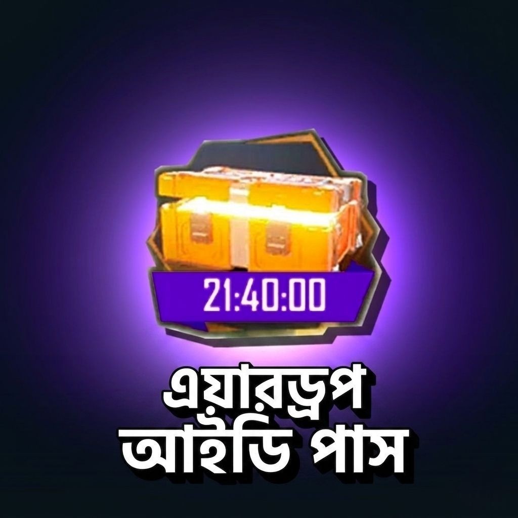 Airdrop Pass